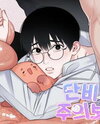 Showered With Love Manhwa