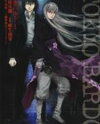 Tokyo Bardo Manga