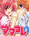 Mamacolle Manga