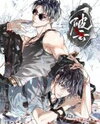 Breaking Through the Clouds Manhua