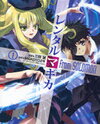 Rental Magica from Solomon Manga