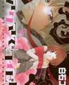 Akuma de Koibito Manga