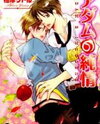 Adam no Junjou Manga