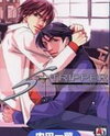 Sweetest Tripper Manga
