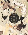 A Story Concerning Sweets Manhua