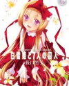 Shirayukihime to 7-nin no Shuujin Manga