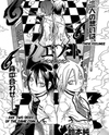 Noenoto Manga