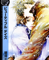 Beautiful Days Manga