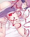 Hitori H Online Manga