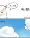 The Story of a White Mouse Manhwa