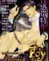 Finder (Novel) Manga