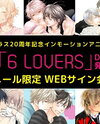 6 Lovers