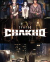 7 Fates: Chakho