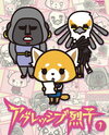 Aggressive Retsuko