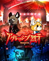 Aggressive Retsuko (2023)