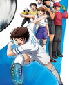 Captain Tsubasa (2018)