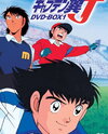 Captain Tsubasa J