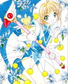 Cardcaptor Sakura