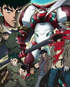 Change!! Getter Robo: Sekai Saigo no Hi
