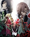 Bakumatsu: Ren`ai Bakumatsu Kareshi Gaiden - Crisis