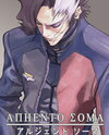 Argento Soma