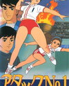 Attack No.1 (1970)