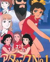 Attack No.1: Namida no Sekai Senshuken