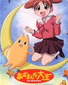Azumanga Daiou The Animation