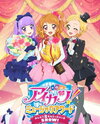 Aikatsu! Music Award: Minna de Shou o Moraccha Ima Show!