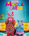 Aiseki Mogol Girl
