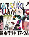 Fujimoto Tatsuki 17-26