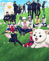 Gintama: 3-nen Z-gumi Ginpachi-sensei
