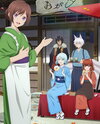 Kakuriyo no Yadomeshi Ni