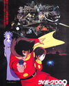 Cyborg 009: Chou Ginga Densetsu