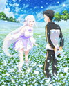 Re:Zero kara Hajimeru Isekai Seikatsu (2018)