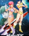 WWWA Dirty Pair no Ooshoubu: Nolandia no Nazo