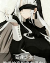 Magical Girl: The Church’s Blind Nun Is Full of Chuunibyou
