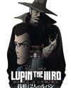 Lupin the IIIrd: Zenigata to Futari no Lupin