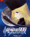 Ginga Tetsudou 999: Glass no Clair