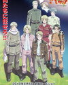 Ginmaku Hetalia: Axis Powers - Paint It, White (Shiroku Nure!)