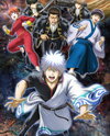 Gintama: The Semi-Final