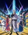 Gintama.