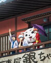 Gintama` (2012)