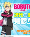 Boruto