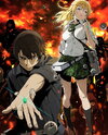 Btooom!