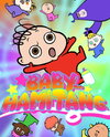 Baby-Hamitang