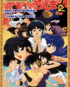 Ranma 1/2 Super