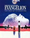 Shinseiki Evangelion Gekijouban: Air / Magokoro o, Kimi ni