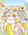 Bananya: Fushigi na Nakama-tachi