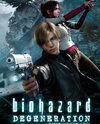 Biohazard: Degeneration